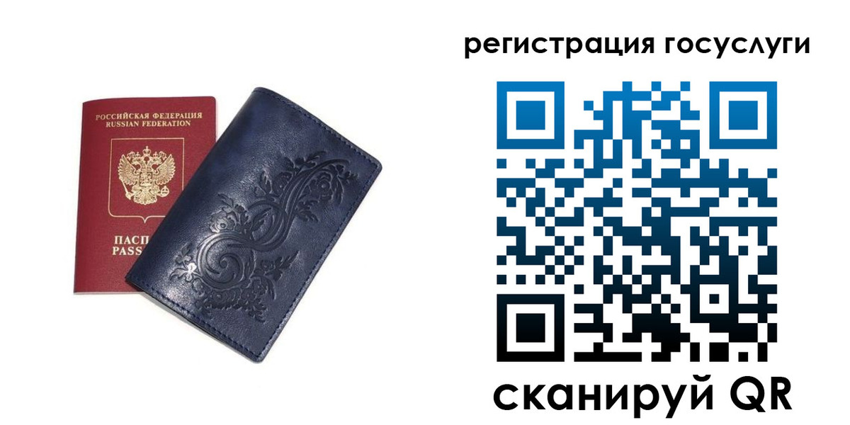 прописка гарантия в Карелии