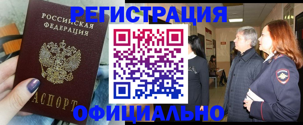 форма 3 в Карелии