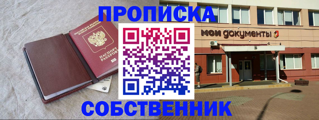временная регистрация госуслуги в Карелии