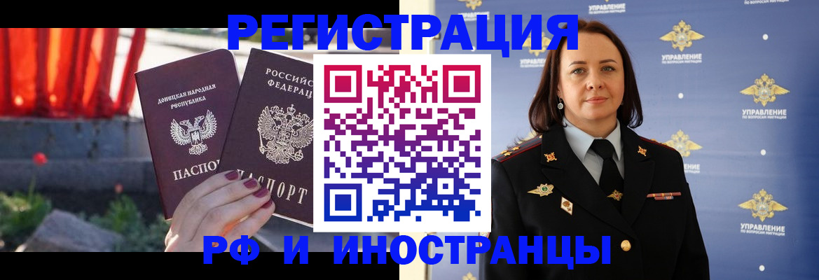 прописка паспорт в Карелии