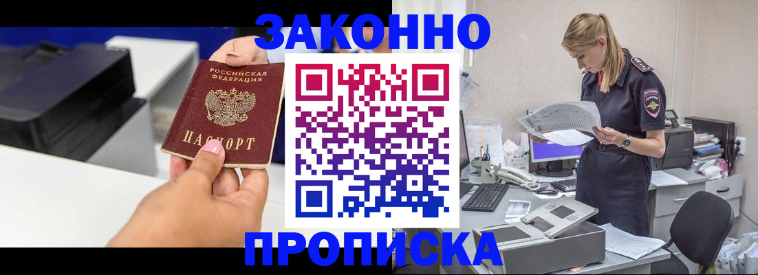 регистрация для дет. сада в Карелии